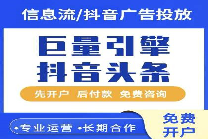 信息流广告如何助力企业营销——多案例分析
